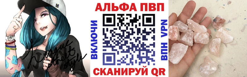 A PVP СК  Нижний Новгород 