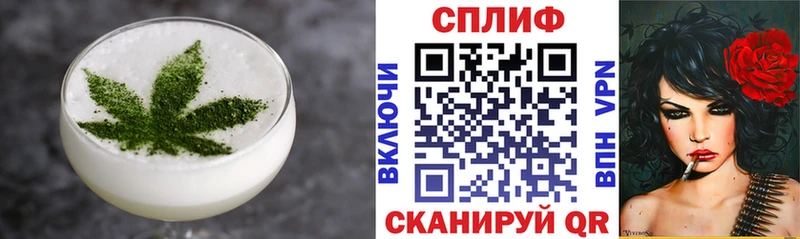Печенье с ТГК марихуана  omg как зайти  Нижний Новгород  где купить  