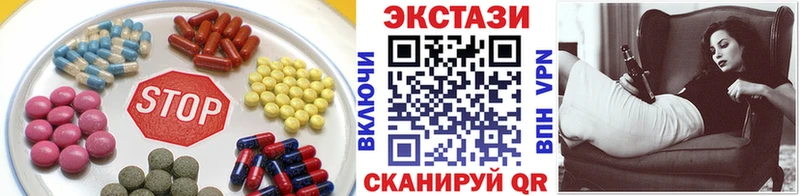 Ecstasy XTC  что такое   Нижний Новгород 