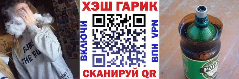 ГАШИШ гашик  Нижний Новгород 