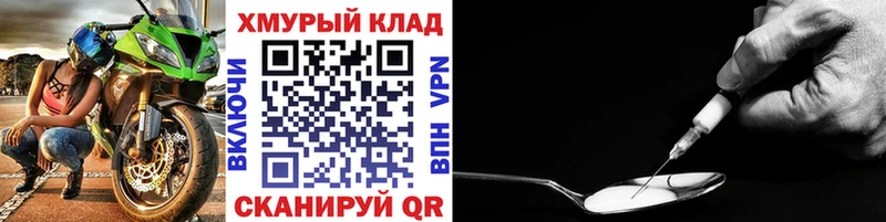 Героин Афган  наркошоп  Нижний Новгород 