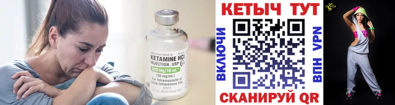 Кетамин ketamine  Нижний Новгород 