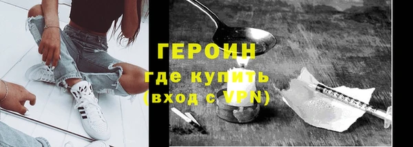 героин Абаза