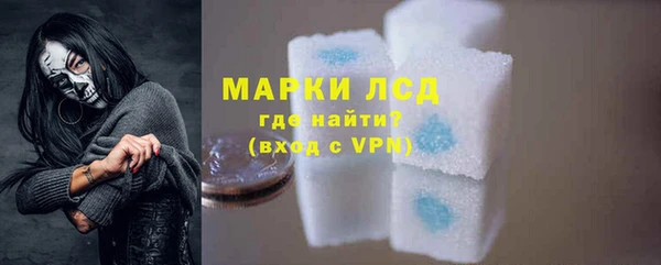 трава Абинск