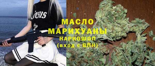 трава Абинск