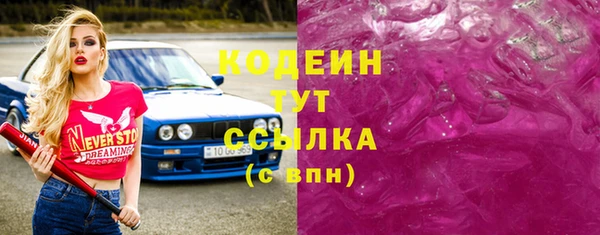 героин Абаза