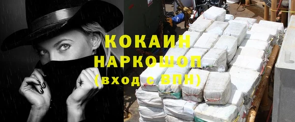 трава Абинск
