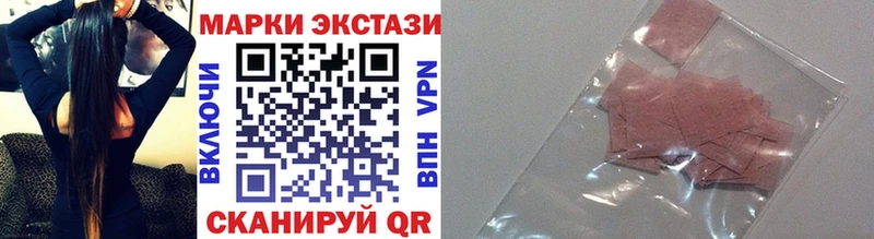 Марки 25I-NBOMe 1,5мг  Нижний Новгород 