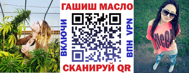 ТГК вейп с тгк где продают наркотики Нижний Новгород